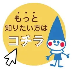 友だち追加