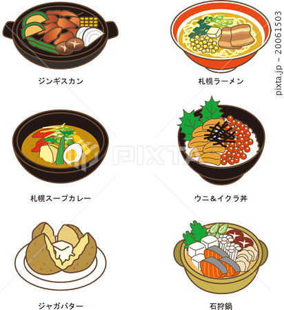 北海道 Buy The Way