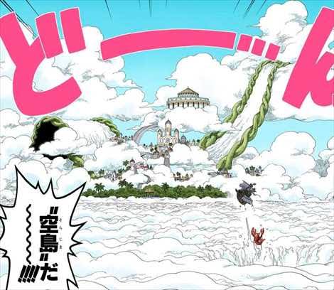 One Pieceはいいぞ One Pieceはいいぞ